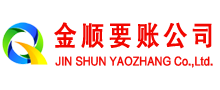 金口河催收公司